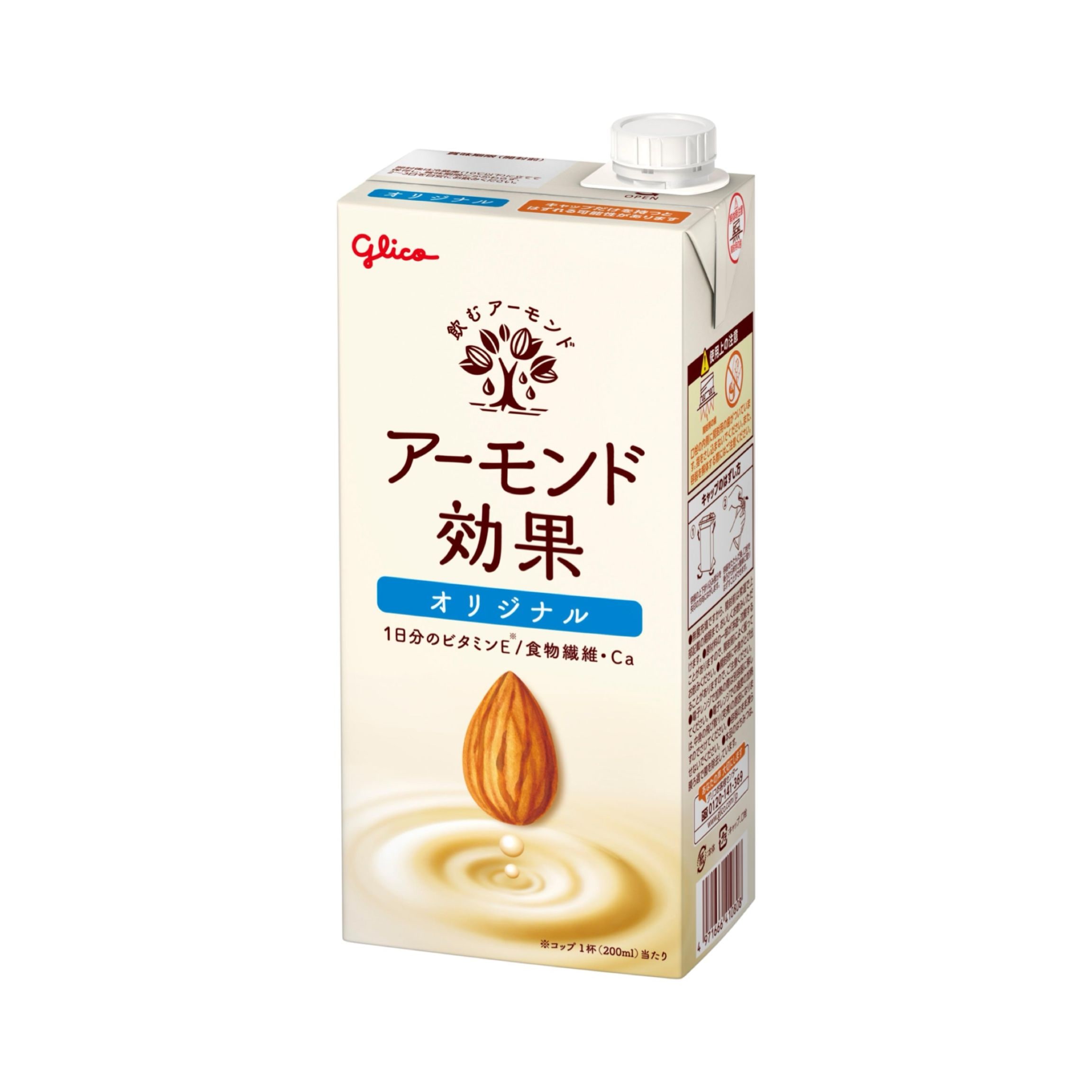 ソフトドリンク | とくとくタイガー