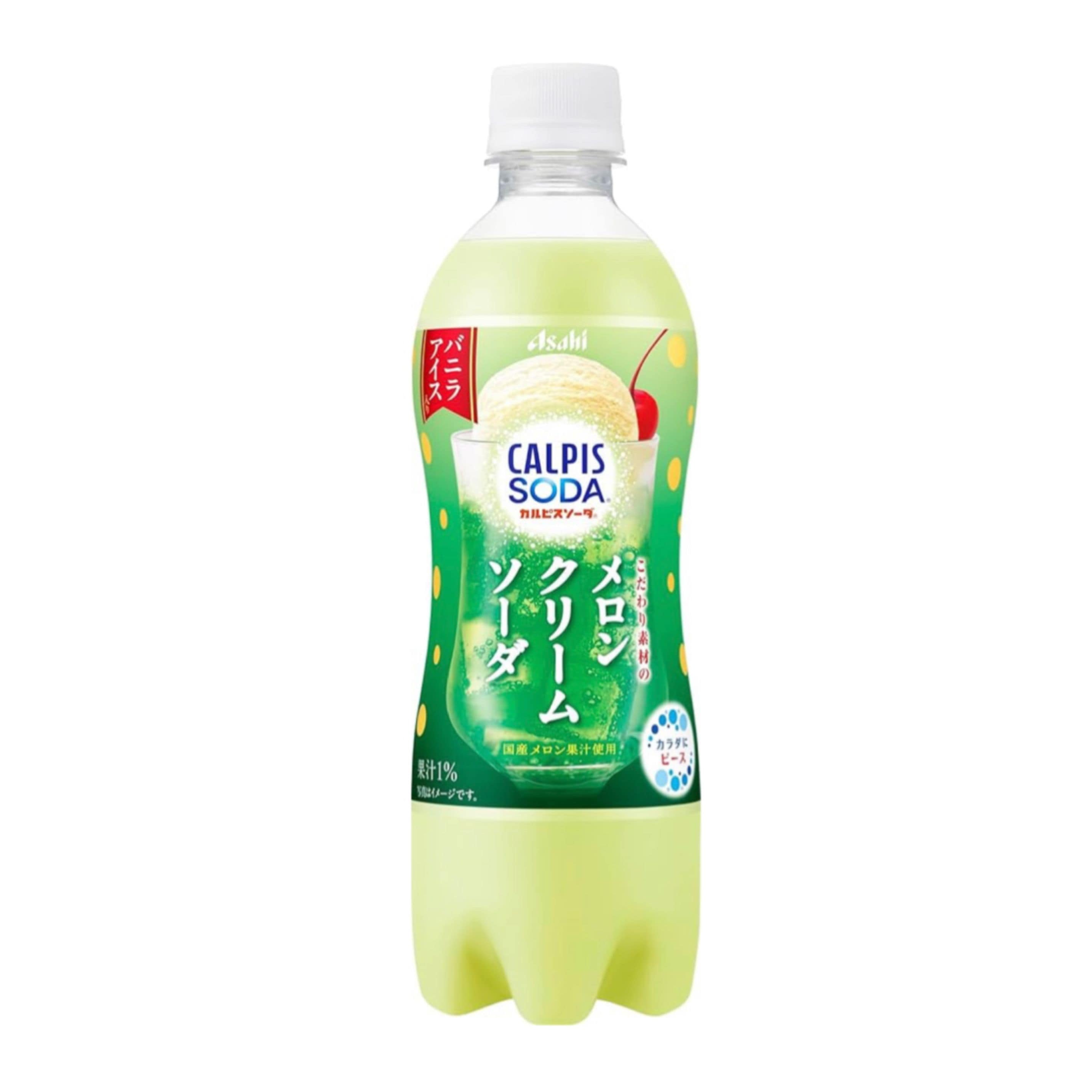 送料無料】こだわり素材のメロンクリームソーダ 500ml 【1箱/24入