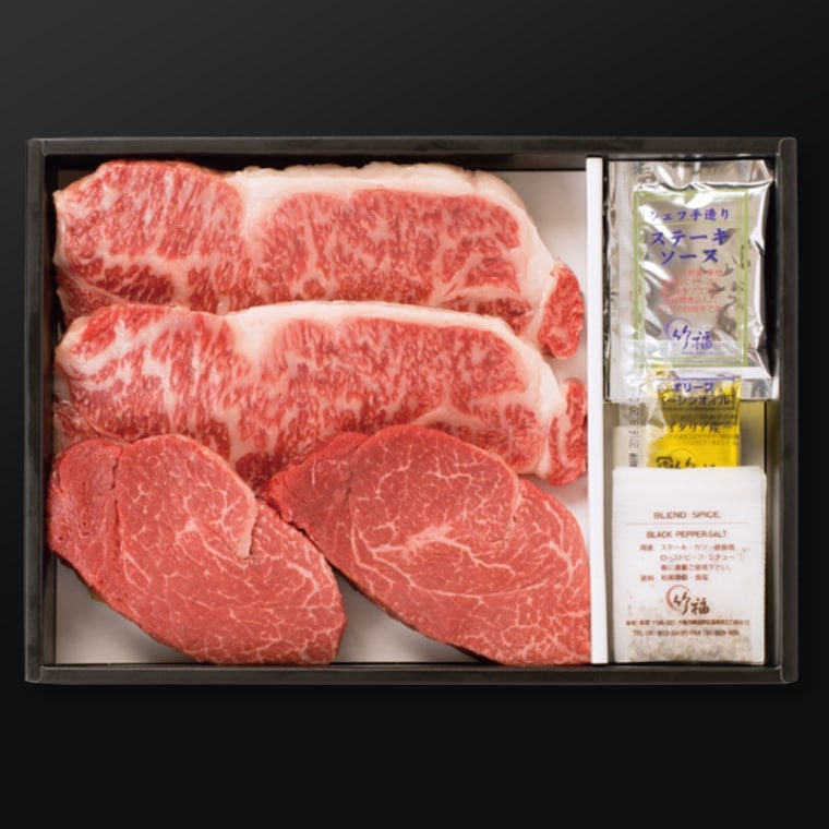 ギフト】ステーキセット (A4等級以上)国産黒毛和牛ロース（約150g×2枚