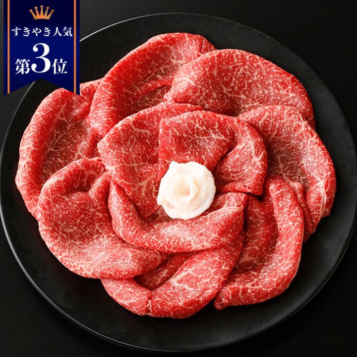 ★【専用カゴ】★特選黒毛和牛モモスライスすきやき用 2kg 8-min.jpg