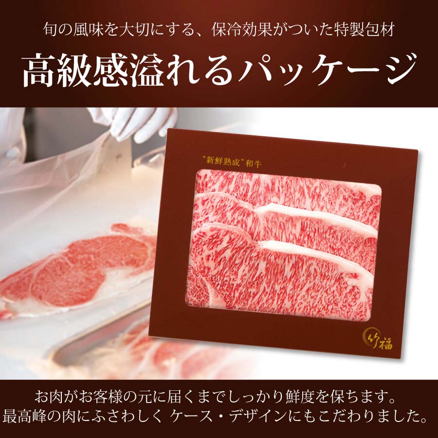 ステーキ用 (A4等級以上)国産黒毛和牛サーロイン（2枚）