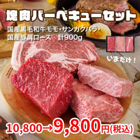 �ڥ��եȡ۲����С��٥��塼���åȡ��񻺹����µ���⡦���󥫥��Х顦���ڸ�����������900g