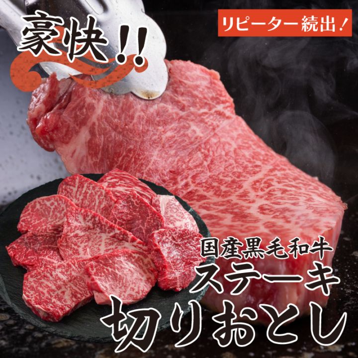 ��������񻺹����µ����ơ����ڤꤪ�Ȥ�����800g)