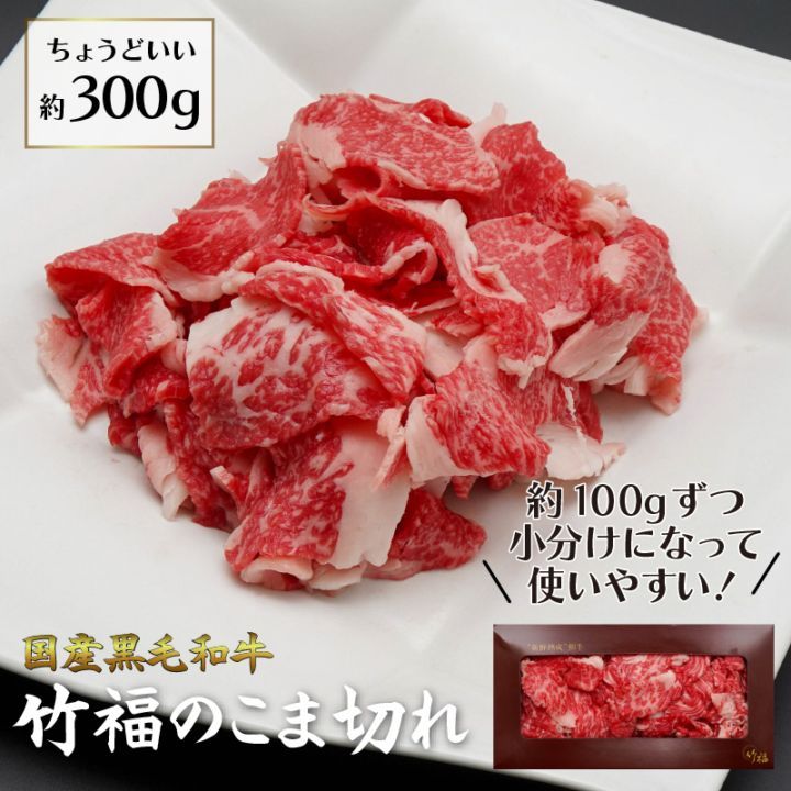񻺹µʡΤڤ300g)