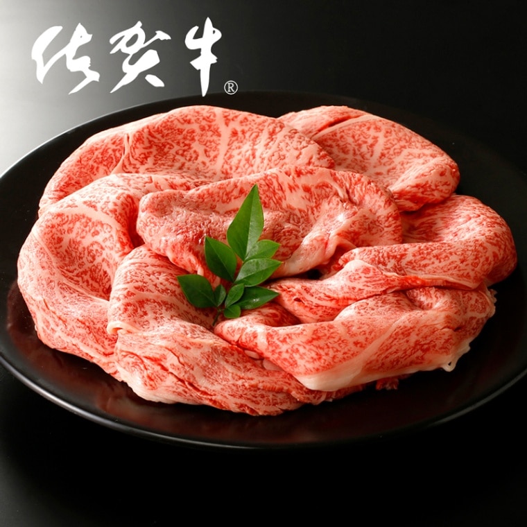 佐賀牛(A4等級以上)すきやき用 ロース（500g）