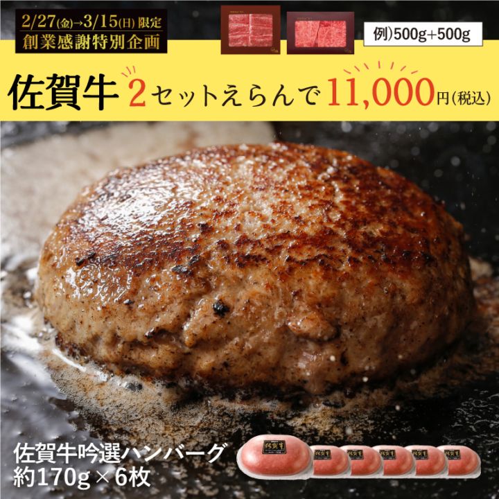 ���϶ȴ������̴��ۺ���������ϥ�С��������ꥸ�ʥ롡��170g��6���2���åȤ�����11,000�ߡ�