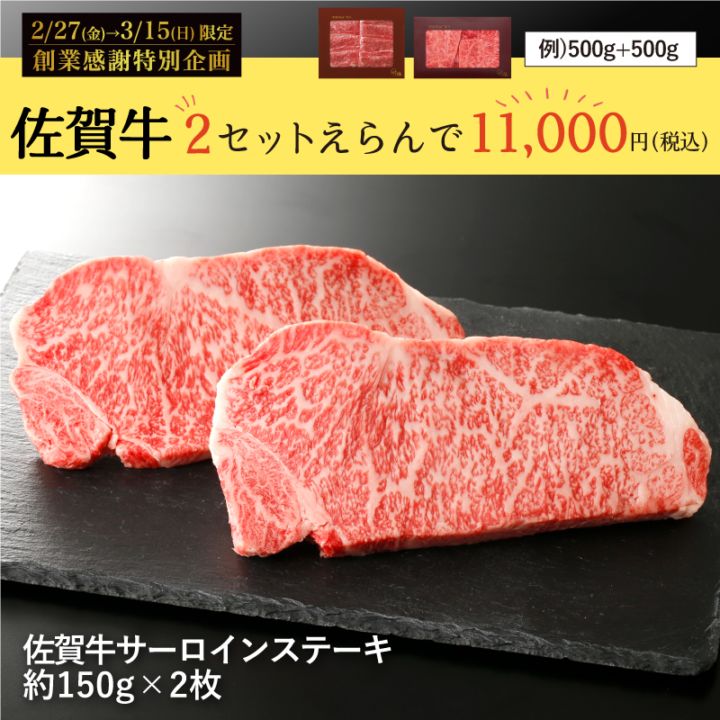 ���϶ȴ������̴��ۺ����(A4����ʾ�)���������󥹥ơ�����150g��2��ˡ�2���åȤ�����11,000�ߡ�