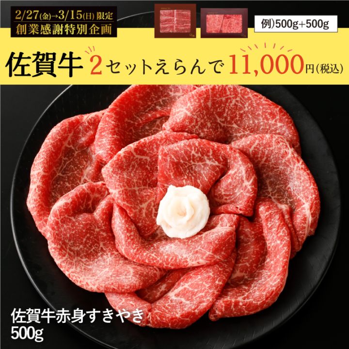 ���϶ȴ������̴��ۺ����(A4����ʾ�)�ֿȤ����䤭����500g�ˡ�2���åȤ�����11,000�ߡ�