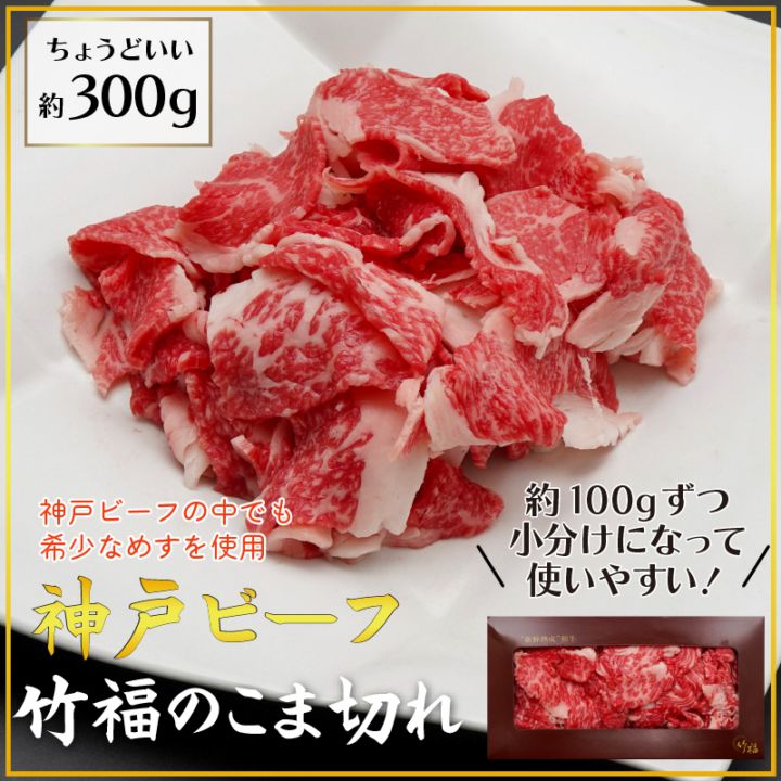 ���ͥӡ��դ᤹����ʡ�Τ����ڤ��300g)