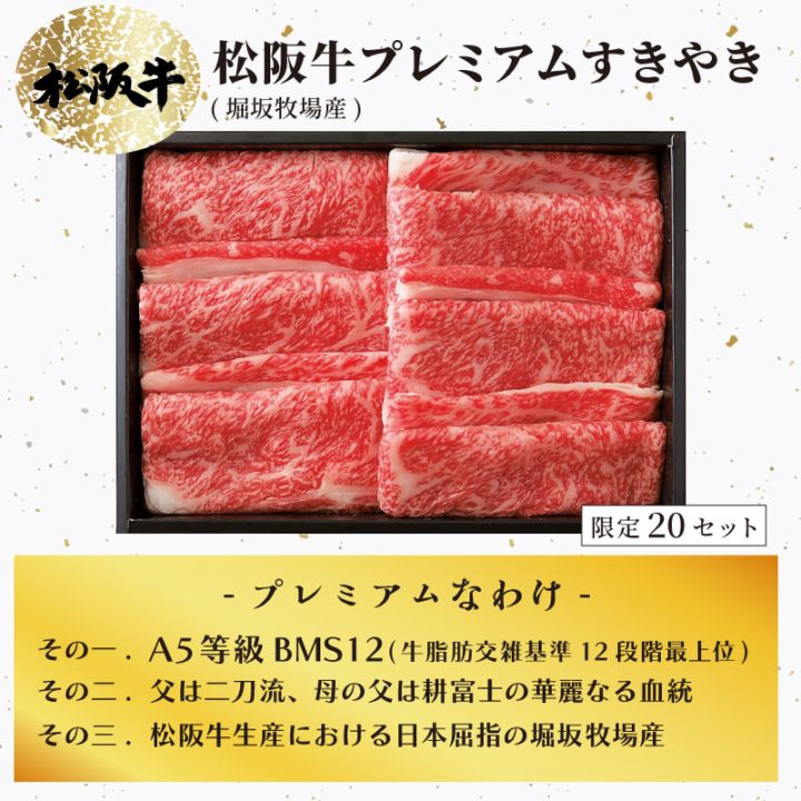 �ڥ��եȡ۾����(A5����BMS12) �ץ�ߥ��ह���䤭 (��800g)�ڸ���20���åȡ�