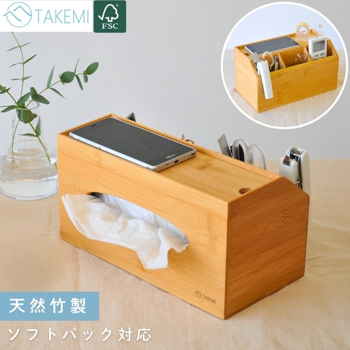 ET 竹製 トレイ2枚セット　ギフトボックス付き 竹製トレイ | トレイ・プレート | 竹美オンラインショップ