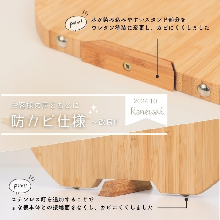 竹製丸まな板 | まな板 | 竹美オンラインショップ