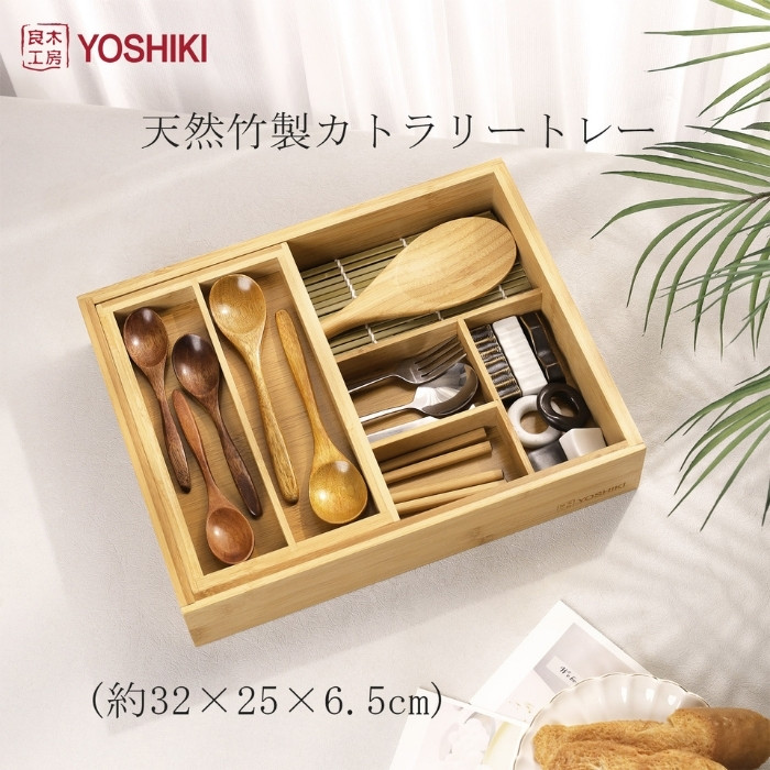 竹製スパイスラック | スパイス収納 | 竹美オンラインショップ