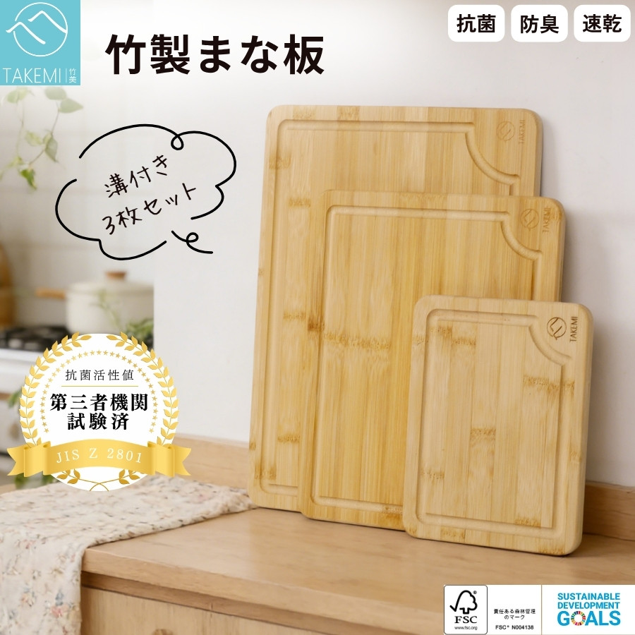 竹美商事株式会社｜竹美・良木工房・HTBの自然素材ブランドで届ける竹
