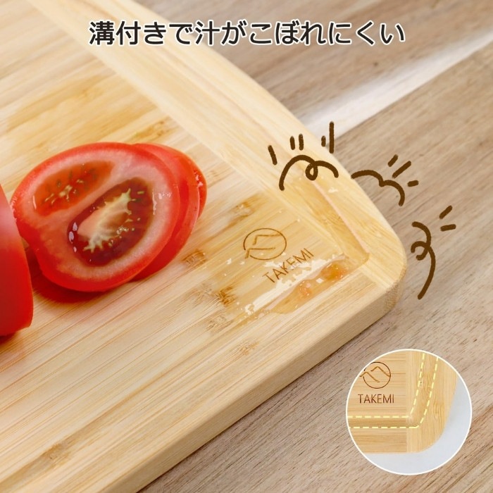 竹製溝付きまな板 | まな板 | 竹美オンラインショップ