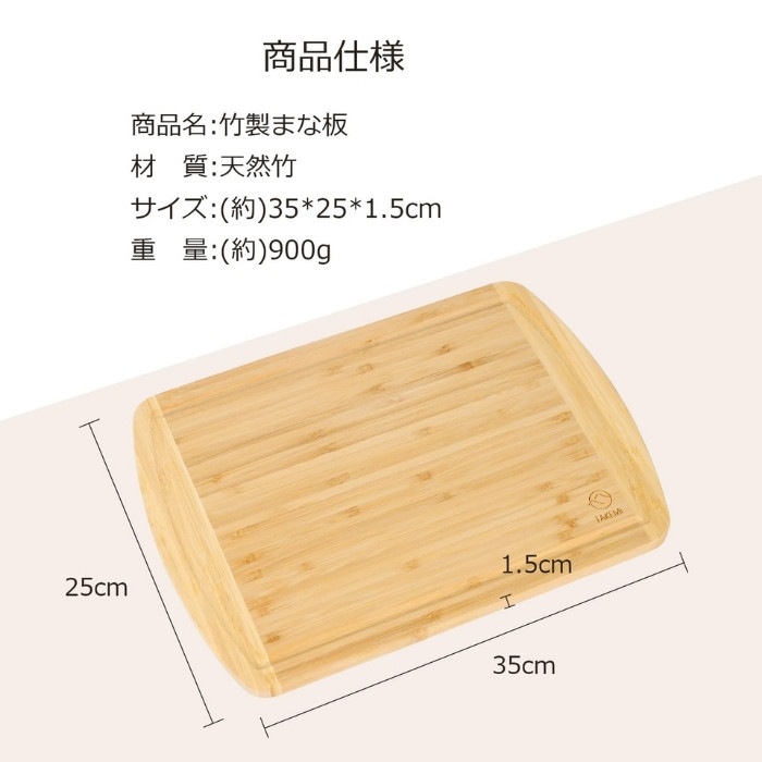 【未開封品】WMF 竹製まな板 26cm x 20cm カッティングボード 未開封品】WMF 竹製まな板 26cm x 20cm カッティングボード