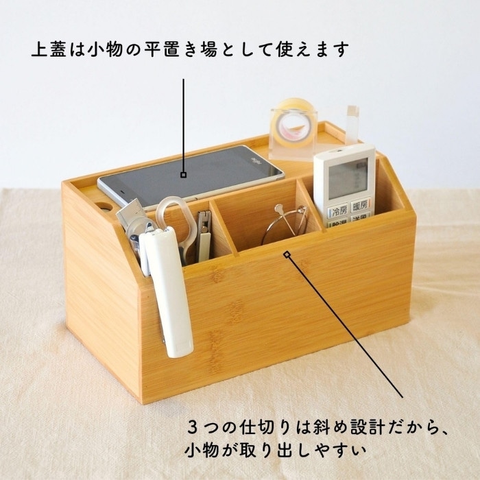 竹巧彩 竹製ティッシュボックス 竹製収納付きティッシュケース