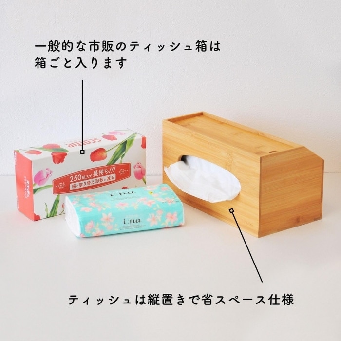 竹製収納付きティッシュケース | ティッシュボックス | 竹美オンライン