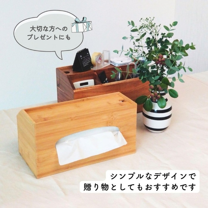 木製ティッシュボックス ティッシュボックス木製シンプルなリビング