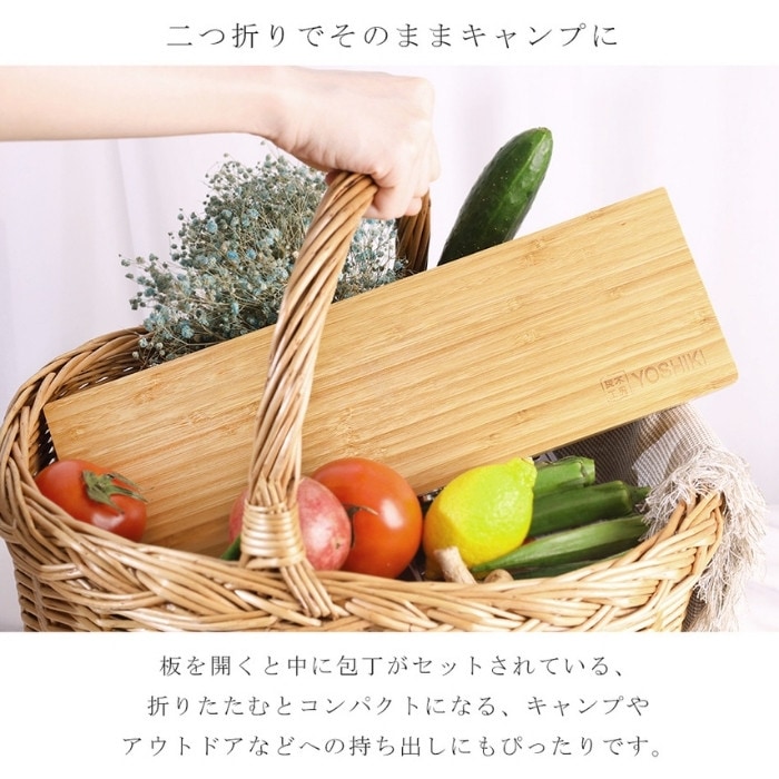 竹製包丁付きまな板セットL | まな板 | 竹美オンラインショップ