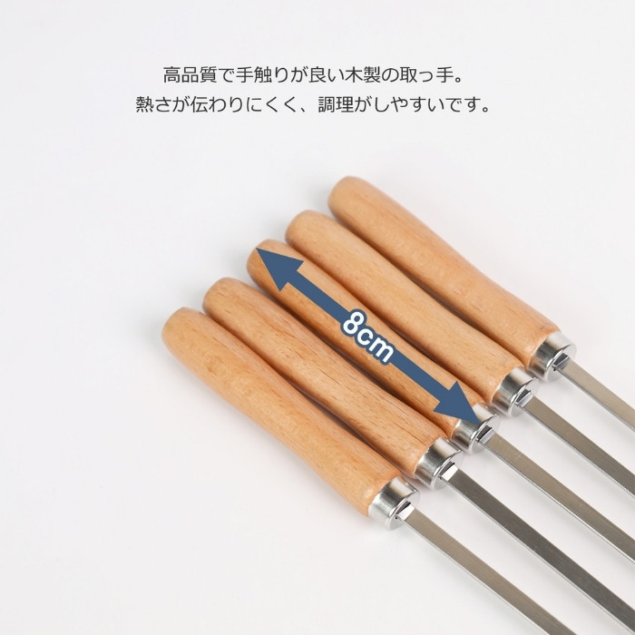 ステンレス製バーベキュー串セット | アウトドア | 竹美