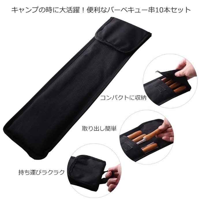 バーベキュー　電池式自動回転　ステンレス　シュラスコ　自動串 5本セット Amazon | バーベキュースティック-電池 式自動回転, Rotating