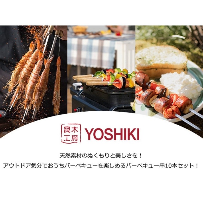 10種セット S字フック 完全 オリジナル キャンプ アウトドア ギア  BBQ 10種セット S字フック 完全 オリジナル キャンプ アウトドア