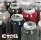 ���å��� �ݥꥹ�ѥ� ���κۺ��� ���å��ߥ����