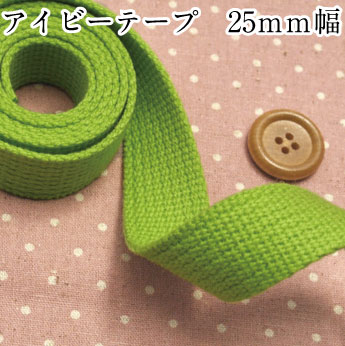 �����ƾ��פʥ����ӡ��ơ��� �������ơ��� ���顼�ơ��� 25mm ��� ���κۺ������Ҥ� ��������