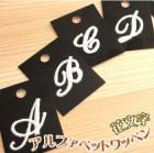 E81 ʸե٥åȥåڥ AN ݡեȡ κۺ åץꥱ 