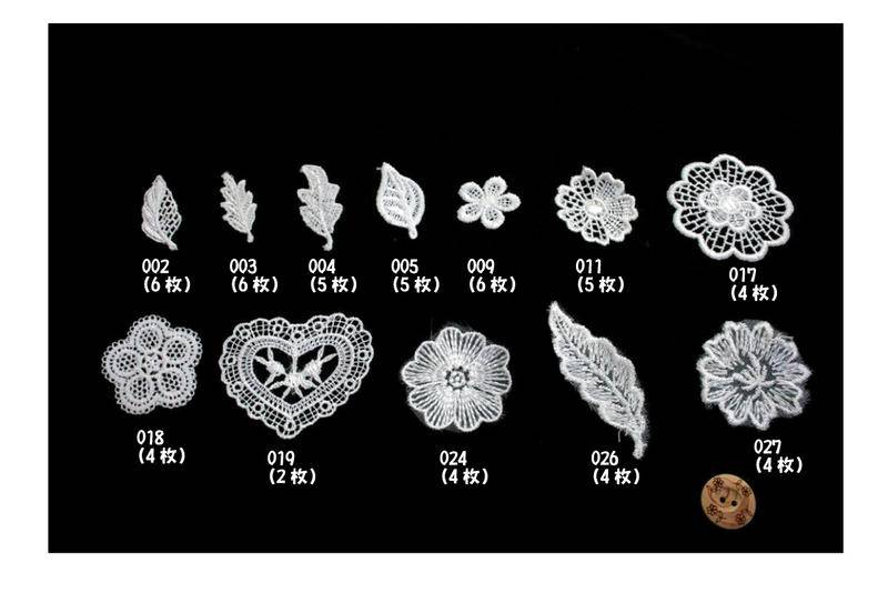◎レースモチーフ | 洋裁用品,レース/ひも/テープ,レース | 【手芸