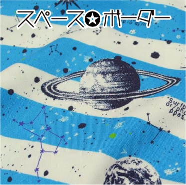 ���ڡ������ܡ����� ���� �� ��ʪ �� ���å��� ���� �� ���� �ˤλ� �������� ��å���Хå� ������