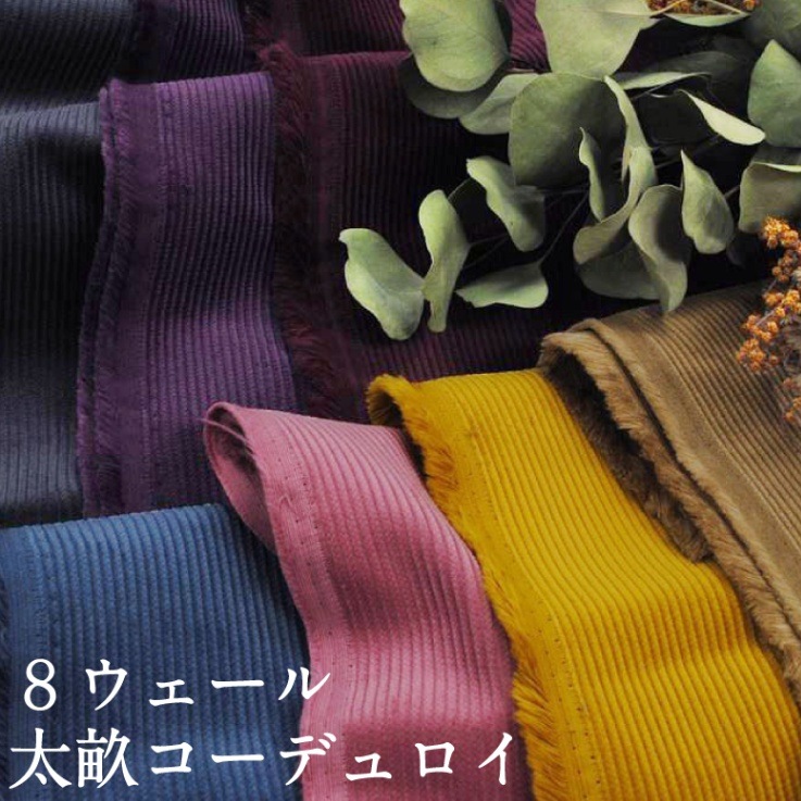 新品　ソウルベリー　イチョウ並木のパンツ　コール天　コーデュロイ 楽天市場】店長がつくった、イチョウ並木のパンツ S/M/L/LL/3L
