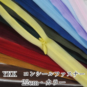 YKK󥷡եʡ22cm 顼  κۺ