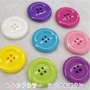 【見本】ボタンのsample／えんがわオビツ 見本】ボタンのsample／えんがわオビツ 見本】ボタンのsample／えんが