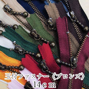 YKKեեʡԥ֥󥺡14cm ֥