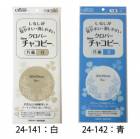 ��New ���㥳�ԡ������̡ڼ�ݡ����ϡ����κ�ƻ�񡡰��Ĥ����ʡ����㥳�ڡ��ѡ���