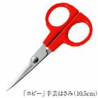 ���֥ۥӡ��׼�ݤϤ��ߡ�10.5cm�ˡڼ�ݡ����ϡ����κ�ƻ���