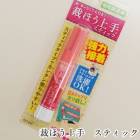 ۤۤꥹƥå  κۺ    ľ夲