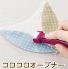 ץʡ ѥå  κۺ ˥峫ޤդ57-655