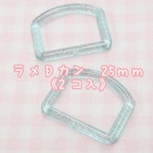 D 25mm 2 ݡ κۺ ࡦ 饭 λ