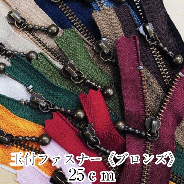 YKKեեʡԥ֥󥺡25cm ֥