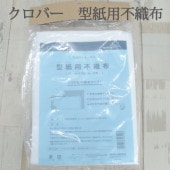 Կ С Clover 39-324 κ κۺ  ̵ ȥ졼 ե   ȥ졼󥰥ڡѡ  ϥɥᥤ  ѥ 2