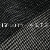 150cmҥĻ    ̵ ߡ2ۡ29