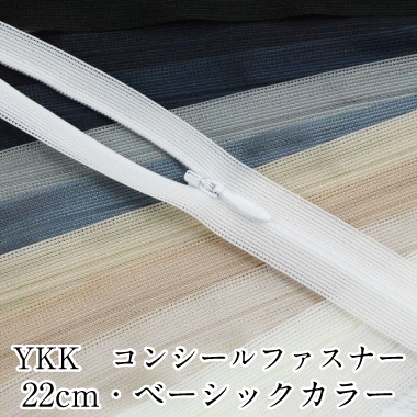 YKK���󥷡���ե����ʡ�22cm �١����å����顼 ��� ���κۺ���