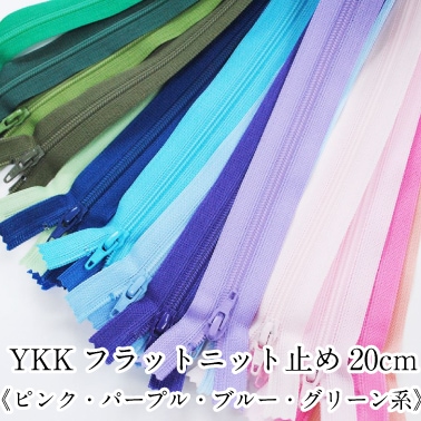 YKK�ե�åȥ˥åȥե����ʡ� �ߤ� 20cm �ԥԥ󥯡��ѡ��ץ롦�֥롼�����꡼��ϡ����ϡ��ۡ���ݡ����κۺ��� YKK ���� �κ� ������ �Хå� �ݡ���