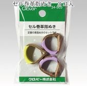 봬׻ؤ̤ 3 С Clover κ κۺ  34-503