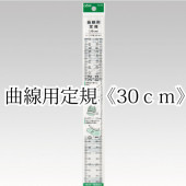 구30cm 25-055 С Clover κ   ᥸㡼