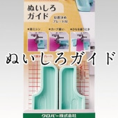 ̤ 37-188 С Clover κ κۺ ߥ 줤˥ ƥå