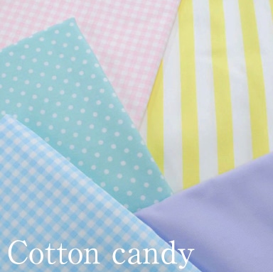 コットンキャンディ 生地 無地 綿 ゆめかわいい ゆめかわ パステル